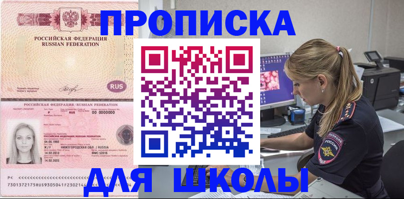 пропишу в квартире в Сергиевом Посаде